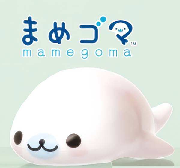 まめゴマ ふわふわミニマスコット 全5種 レトロ 新商品入荷情報】 『まめゴマ ぎゅむっとマスコット』 300円 全5