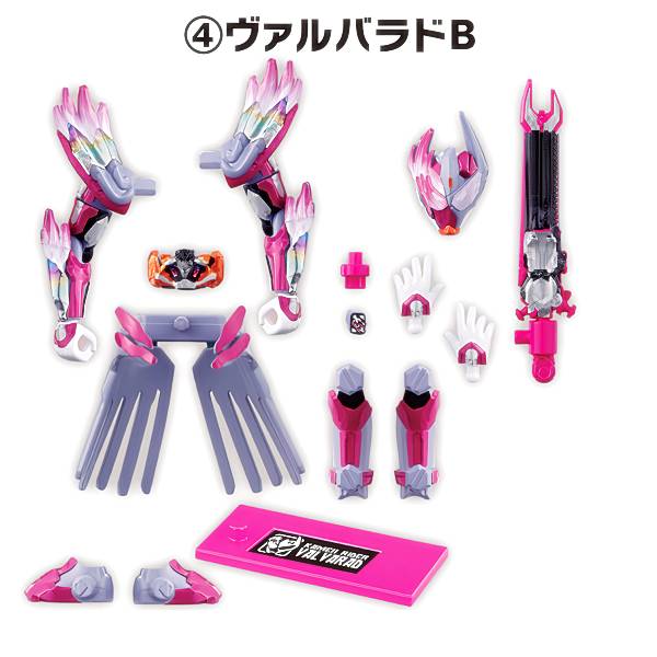楽天市場】装動 仮面ライダーガッチャード→5←Feat.装動 仮面