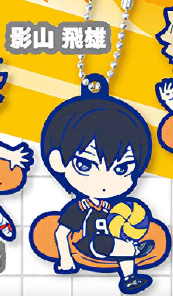 楽天市場】【菅原孝支】 ハイキュー!! TO THE TOP おまんじゅうに