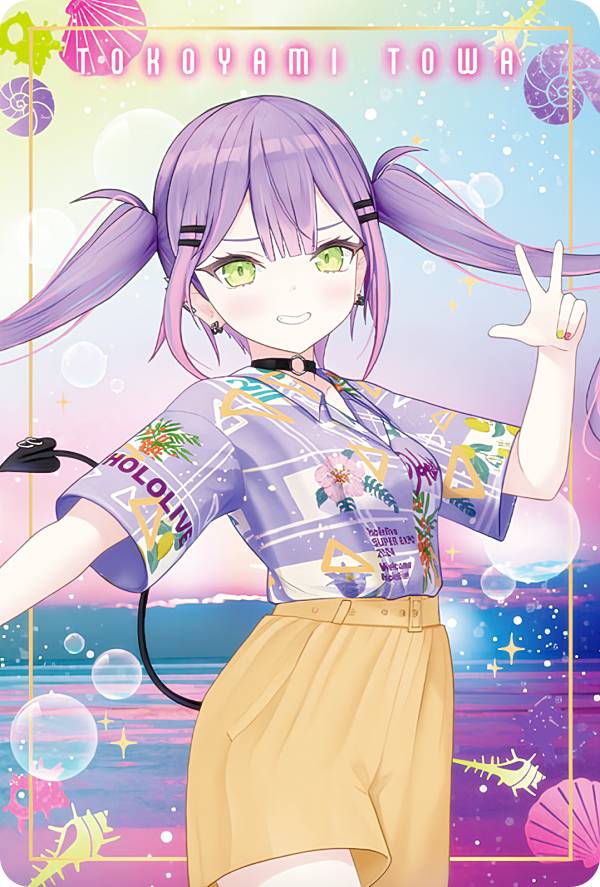 楽天市場】【05.星街すいせい (メンバーカード) 】ホロライブ