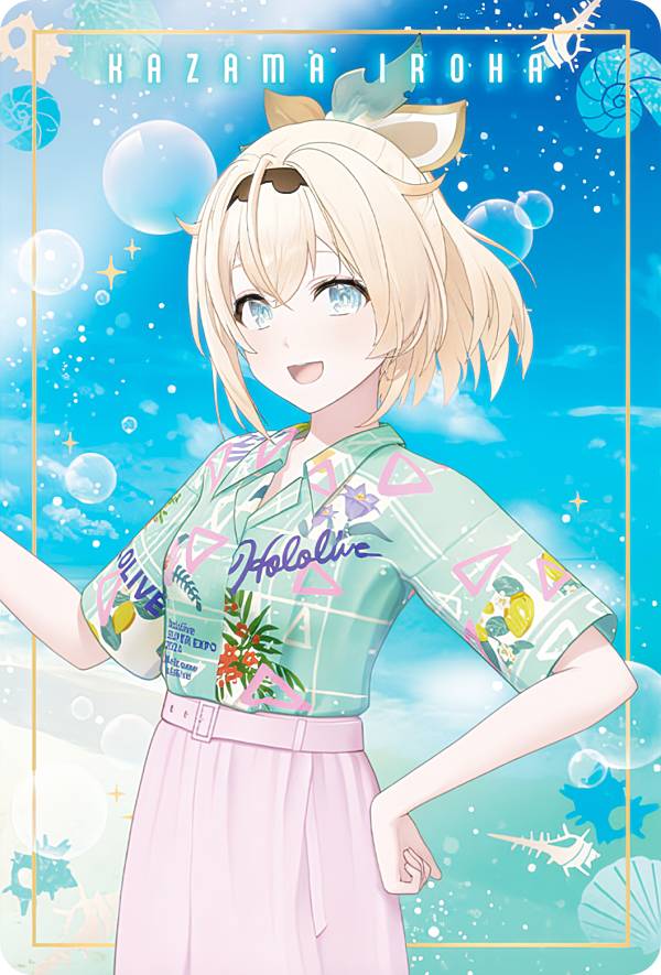 楽天市場】【05.星街すいせい (メンバーカード) 】ホロライブ