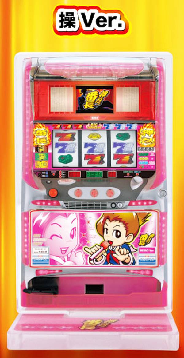 パチスロ スロット 押忍！番長2【コイン不要機付き】 salaban2-2.jpg