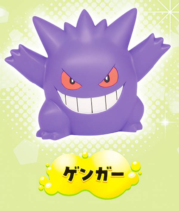 楽天市場】ポケモンセンターオリジナル マスコット Pokemon