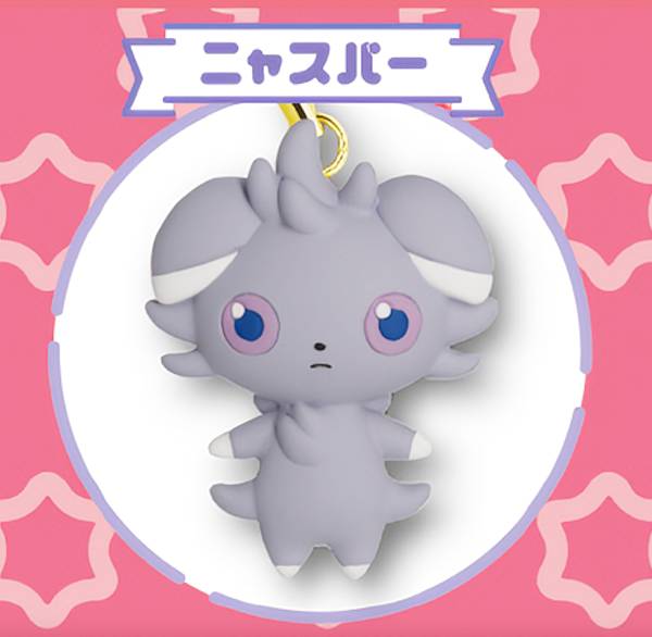 ニャオニクス メスのすがた ぬいぐるみ ニャスパー WANTED Amazon.co.jp: ポケモンセンターオリジナル ぬいぐるみ