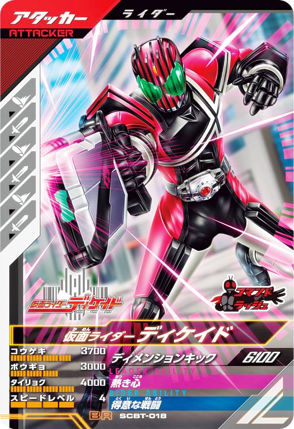 ガンバレジェンズ Amazon.co.jp: ガンバレジェンズ GL05-050 SR 仮面 ライダーZX