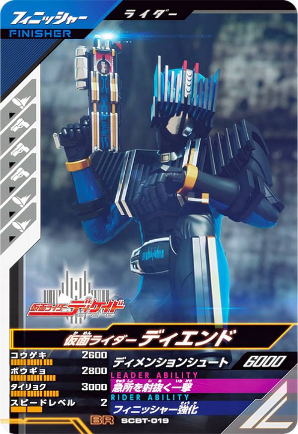 仮面ライダーバトル ガンバレジェンズ SCBT-022 仮面ライダーアマゾンオメガ (LLR リミテッドレジェンドレア) シンクロデッキブースター 61UdHu5OuZL._AC_UL210_SR210,