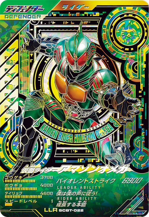 ガンバレジェンズ GL05-011 仮面ライダーマジェード LR パラレル 楽天市場】ガンバレジェンズ GL05-011 LR 仮面ライダーマ