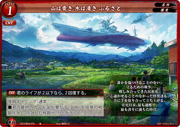 ゲートルーラー　滅びし世界のアリス　シークレット 6弾カード公開 第19回 Secret | ゲートルーラー