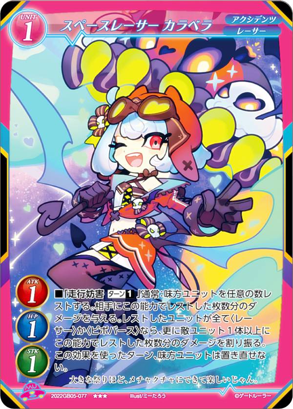 ゲートルーラー　滅びし世界のアリス　シークレット 滅びし世界のアリス | ゲートルーラー