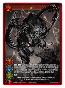 楽天市場】[ウーバーレア] ゲートルーラー 2021GB02-UMR06 清き明き心