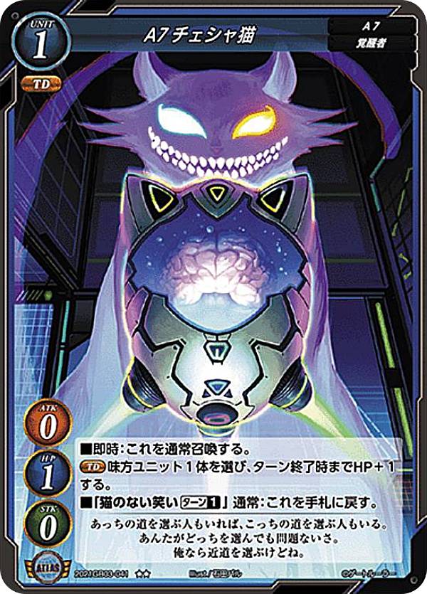 楽天市場】ゲートルーラー 2022GB04-S02 鏡の国のアリス (SEC