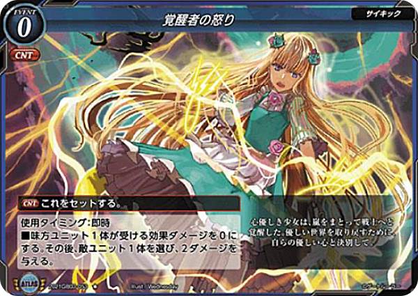 ゲートルーラー カミガカリ UR ゲートルーラー カミガカリ UR