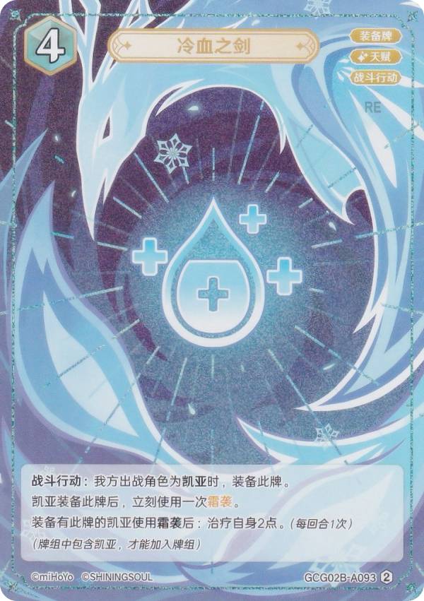 原神　七聖召喚　拡張パック　2ボックス 楽天市場】【BOX】 原神 七聖召喚 拡張パック Vol.2 1BOX ｜ 未開封