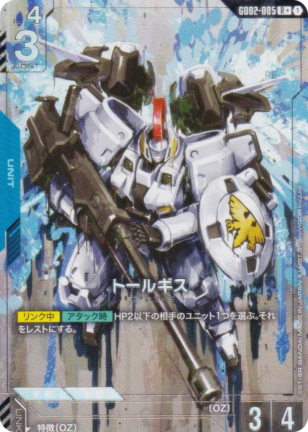 ガンダムカードゲーム 目覚める力 パラレル 3枚 目覚める力 ガンダム カードゲーム パラレル ティファ R+ - メルカリ