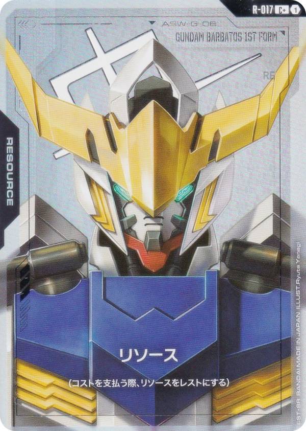 楽天市場】【パラレル】ガンダムカードゲーム GD02-054 ガンダム