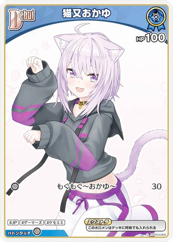 楽天市場】ホロライブオフィシャルカードゲーム クインテット