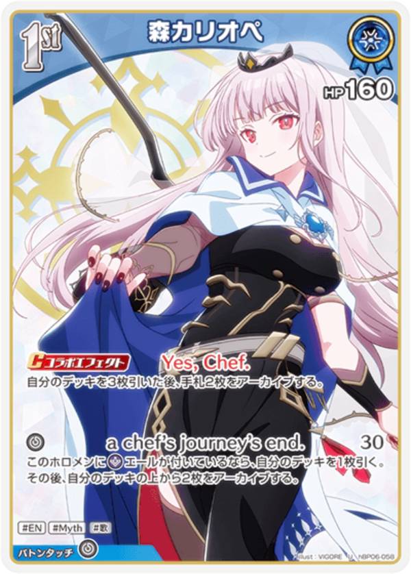 楽天市場】ホロライブ オフィシャルカードゲーム アヤカシ