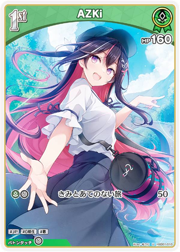 psa10　【ホロライブ】#soraArt ときのそら【SP】 psa10 【ホロライブ】#soraArt ときのそら【SP】 - メルカリ