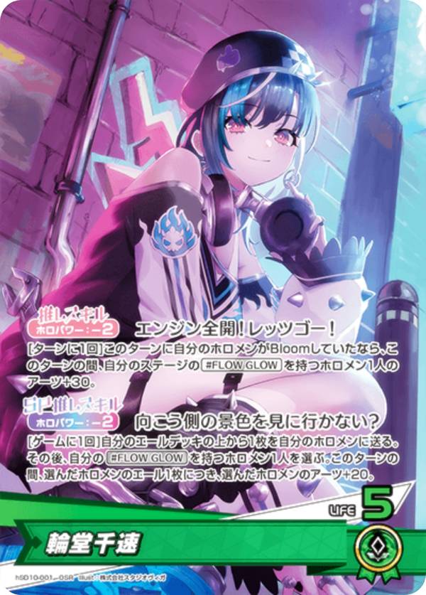 楽天市場】ホロライブオフィシャルカードゲーム hBP02-001 白上フブキ