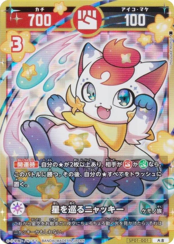 楽天市場】開運コロシアム SP01-004 オリヒメ (大吉) スペシャル