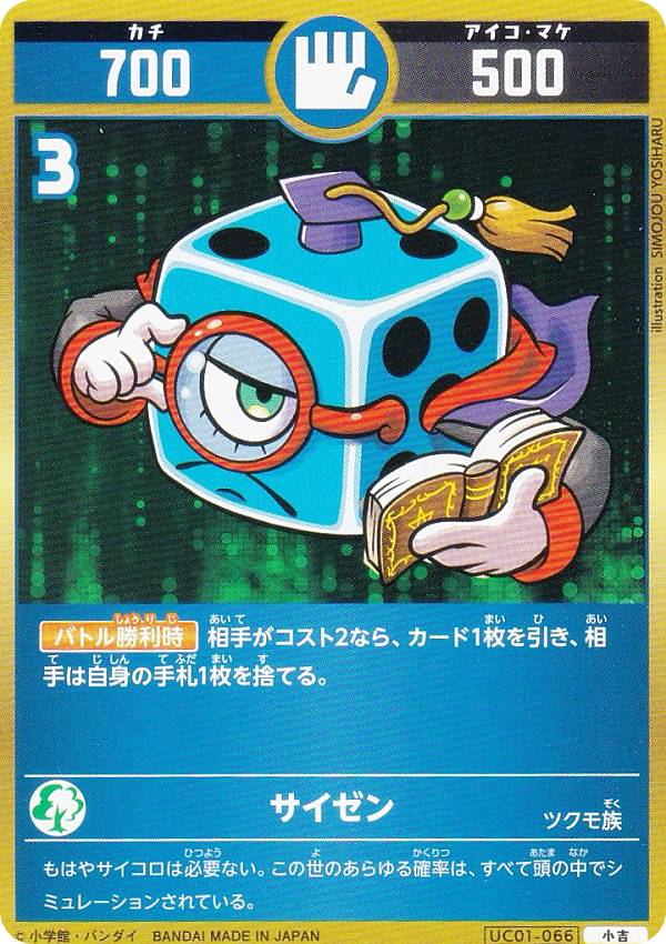 運皇后二枚セット　開運コロシアム　おまけ付き 61QWfz8629L._UF350,350_QL50_.jpg