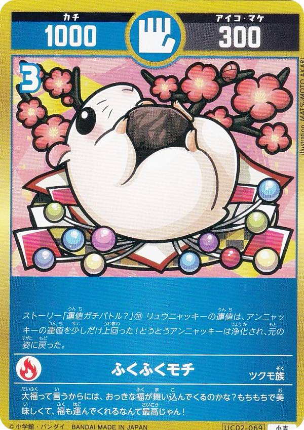 楽天市場】開運コロシアム UC02-003 ＜麒麟児覚醒＞運皇帝 (大吉