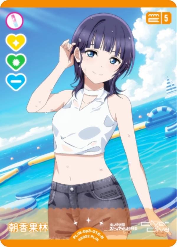 ラブカ　夏、はじまる。　上原歩夢　P+ ラブカ】上原歩夢【P】PL!N-bp3-001-P - C-labo OnlineShop