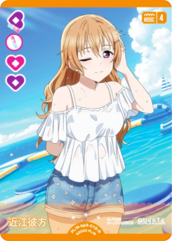 楽天市場】ラブライブ！オフィシャルカードゲーム PL!HS-OR-014-PR