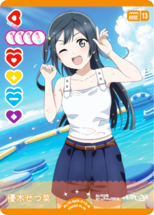 楽天市場】ラブライブ！オフィシャルカードゲーム PL!N-bp3-007-P 優木