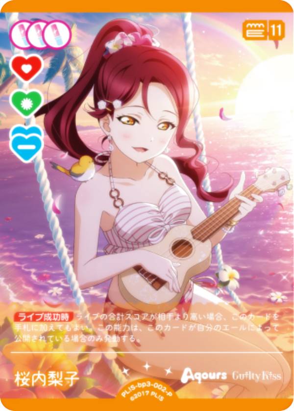 楽天市場】【虹箔押しサイン】ラブライブ！オフィシャルカード