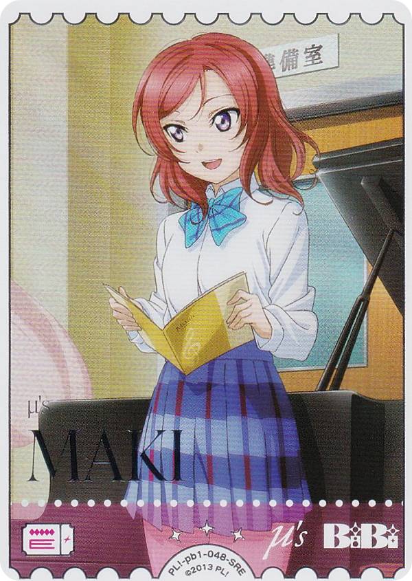 楽天市場】ラブライブ！オフィシャルカードゲーム PL!SP-pb1-044-SRE