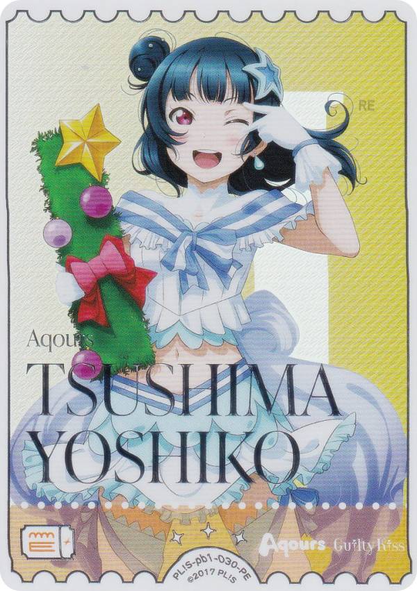 【銀箔押し】ラブライブ！オフィシャルカードゲーム PL!S-pb1-030-PE 津島善子 (PE パラレルエネルギー) プレミアムブースター ラブライブ！サンシャイン!! (ラブカ)画像