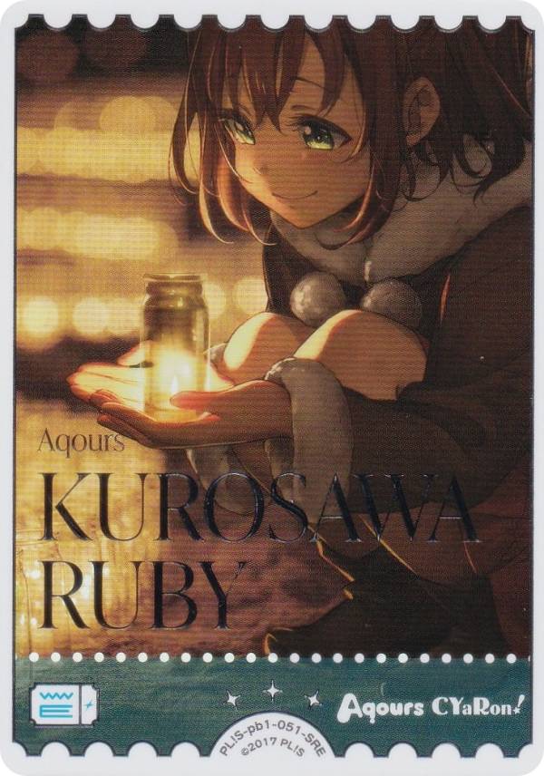 【銀箔押し】ラブライブ！オフィシャルカードゲーム PL!S-pb1-051-SRE 黒澤ルビィ (SRE スーパーレアエネルギー) プレミアムブースター ラブライブ！サンシャイン!! (ラブカ)画像