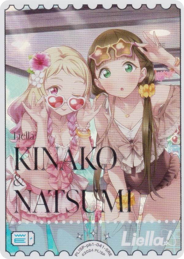 【丸柄加工仕様】ラブライブ！オフィシャルカードゲーム PL!SP-pb1-041-SRE 桜小路きな子＆鬼塚夏美 (SRE スーパーレアエネルギー) プレミアムブースター ラブライブ！スーパースター!! (ラブカ)画像