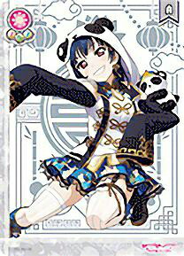 楽天市場】ラブライブ！ SIC-LL15-001 高海 千歌 (R レア) スクール