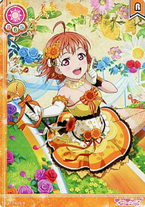 楽天市場】ラブライブ！ LL13-084 南 ことり (SEC シークレット