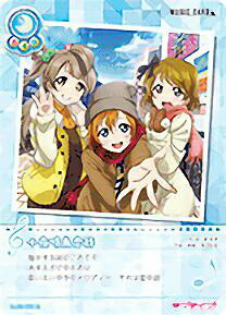 ラブライブ！スクールアイドルコレクション スクコレ LL13-084 南ことり Amazon.co.jp: ラブライブ μ's 南ことり スクコレ SP 踊り子 HR