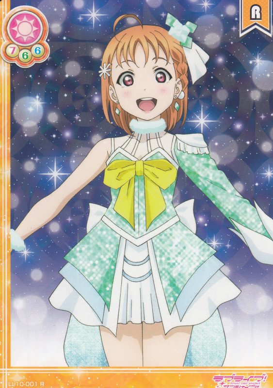楽天市場】ラブライブ！スクールアイドルコレクション LL10-084 松浦