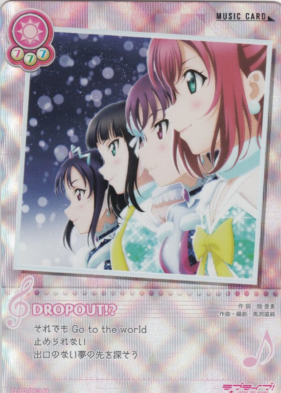 楽天市場】みにぽす ラブライブ！ Ver.2016 お正月 ＆ これが スクール