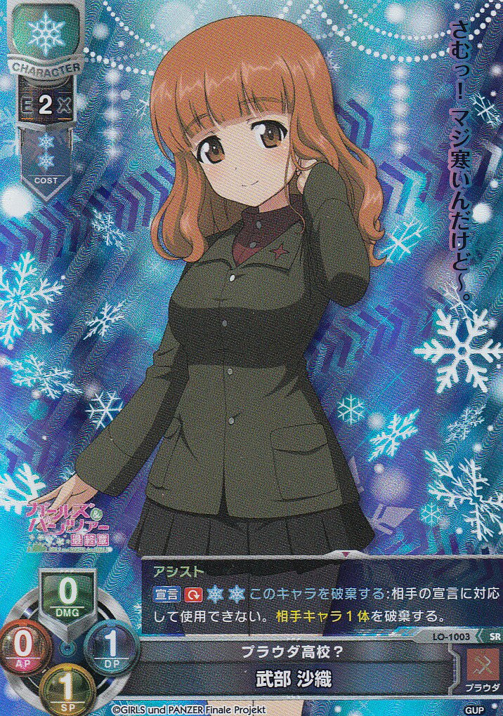 Lycee overture ゆずソフト　現代に生きる忍者　常陸茉子　sp Amazon.co.jp: lycee 現代に生きる忍者 常陸 茉子 サイン SP