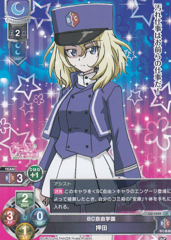 楽天市場】Lycee Overture(リセ オーバーチュア) Ver.きゃべつそふと