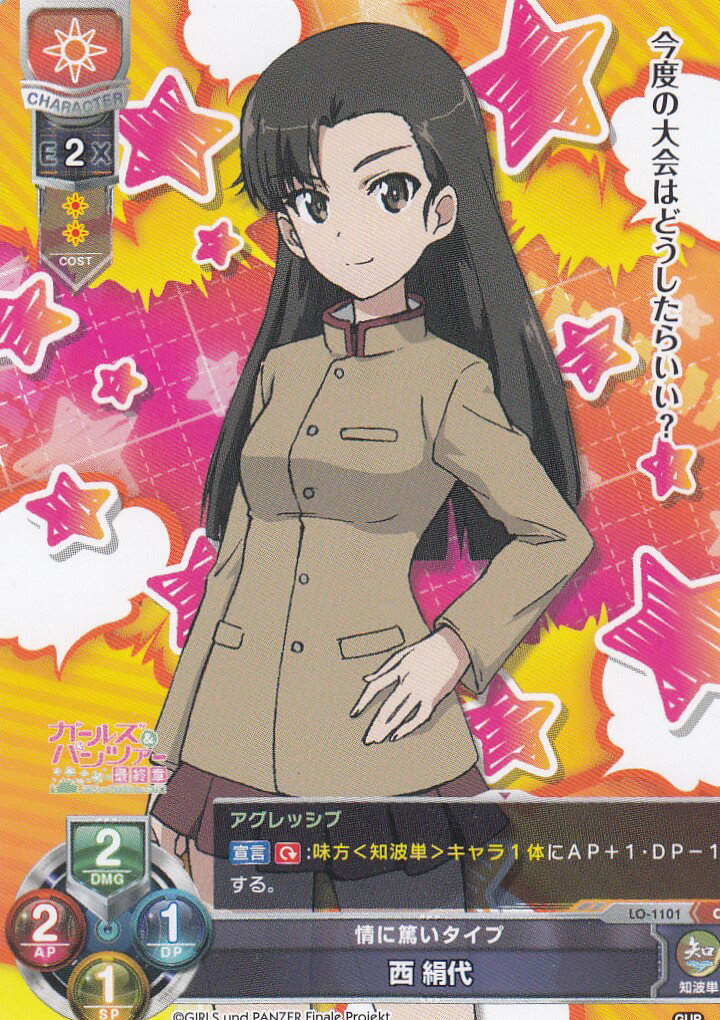 楽天市場】[予約：10/31]Lycee Overture(リセ オーバーチュア)Ver