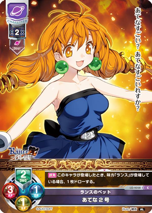 楽天市場】リセ/オーバーチュア LO-3996 コパ・ホールディングス会長