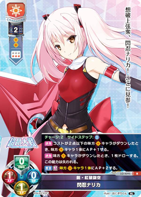 リセ⁄オーバーチュア LO-4150-K 成金お嬢様 城ヶ崎 絢華 (KR KR 成金