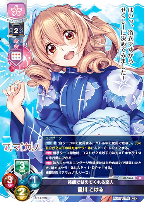 リセ/オーバーチュア LO-5786 妄想のリルル (L ラッキーカード) Lycee OVERTURE Version : ケロQ・枕 1.0 楽天市場】リセ/オーバーチュア LO-5786 妄想のリルル (L