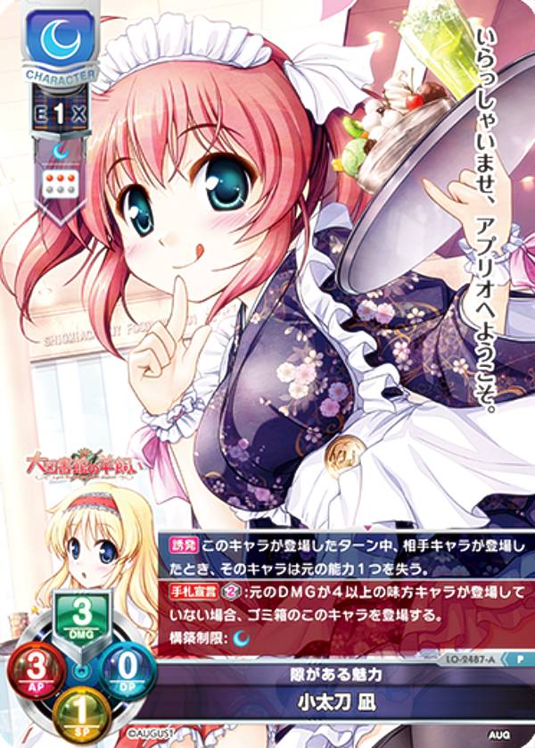 ヴァイスシュヴァルツ ロゼ　矢来美羽 サイン 大人のいい女美羽 SEC ヴァイスシュヴァルツ ロゼ 矢来美羽 サイン 大人のいい女美羽 SEC