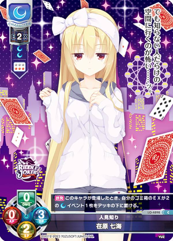 Lycee Overture リセ フリッカ SSP ARS10 【公式通販】