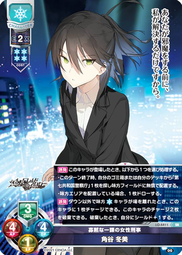 リセ　きゃべつそふと 1.0 SP 憎悪の意志 ルビイ　lycee リセ きゃべつそふと 1.0 SP 憎悪の意志 ルビイ lycee リセ きゃべつ