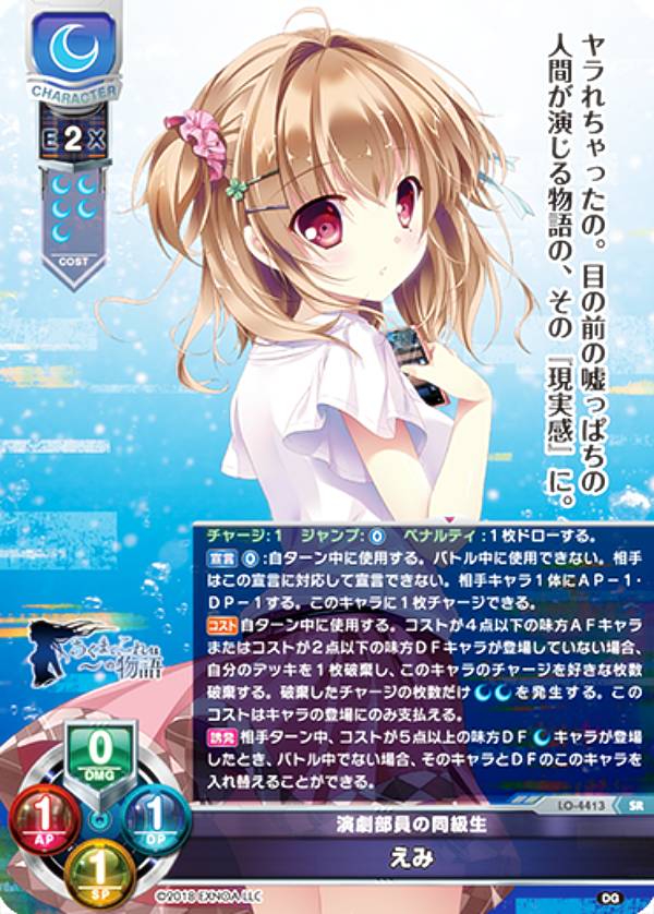 楽天市場】リセ/オーバーチュア LO-4420 『大図書館』の司書 テイル