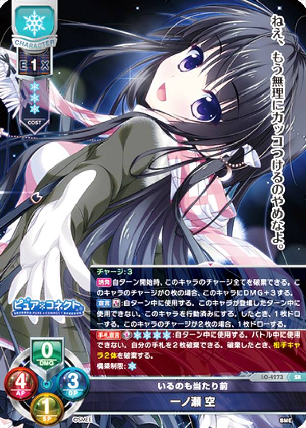 楽天市場】リセ/オーバーチュア LO-6232 無垢なる刃 デモンベイン (SR